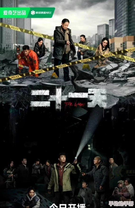 神秘入口通道秘密基地惊现地下实验室，数十名失踪人员疑被囚禁其中！