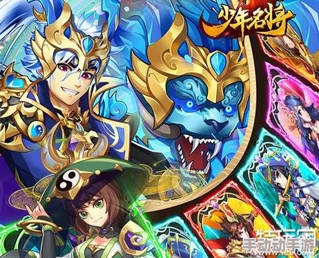 少年名将升星所需材料图：八卦消息曝光，内部人员称其实并非必要材料