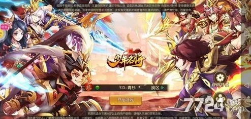 少年名将升星所需材料图：八卦消息曝光，内部人员称其实并非必要材料