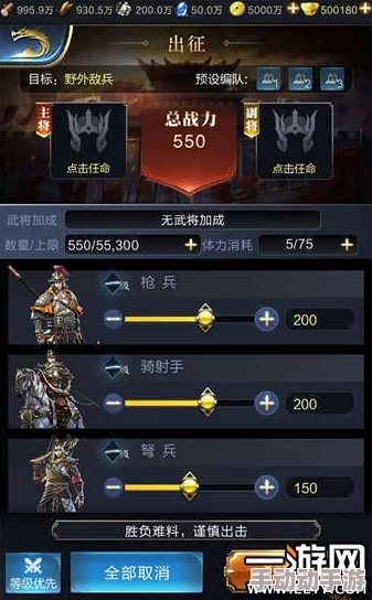 乱世王者策略深耕：农田分配的艺术——十田精管VS一田极致，效益最大化探索