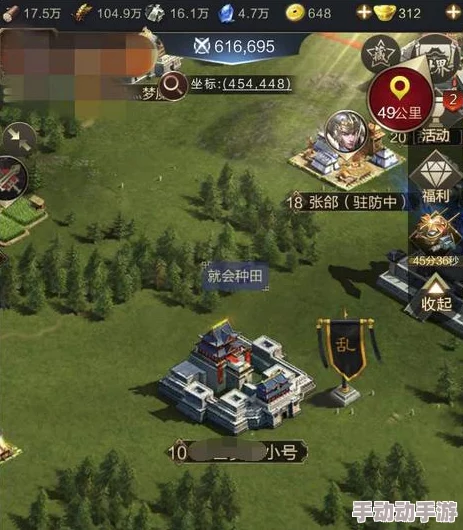 乱世王者策略深耕：农田分配的艺术——十田精管VS一田极致，效益最大化探索