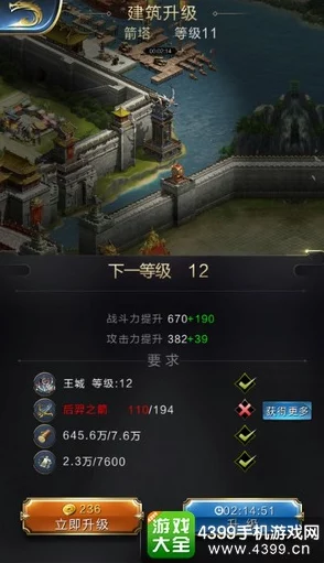 乱世王者策略深耕：农田分配的艺术——十田精管VS一田极致，效益最大化探索