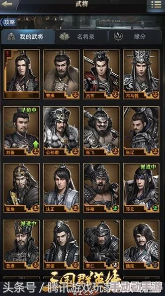 军团战策：新手进阶指南，避开关键误区直通胜利之路