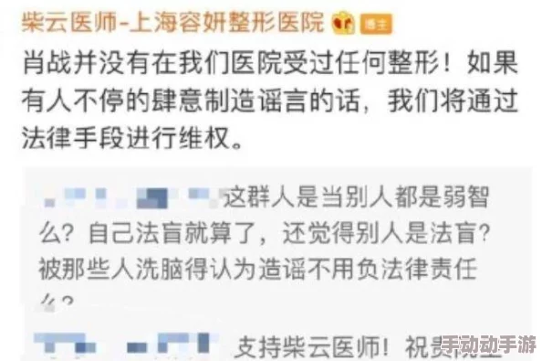 怎么看黑料网：深入分析其内容真实性与社会影响，探讨网络舆论的形成与发展动态