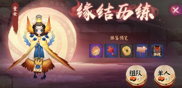 阴阳师策略精研：鲤鱼精辅助式神高效御魂配置指南与实战应用技巧