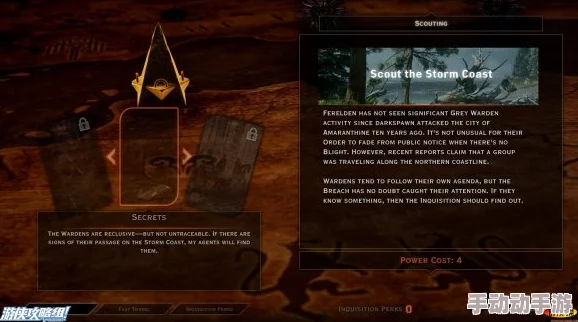 掌握天命：亚萨克血魔终极猎杀策略与实战技巧全剖析