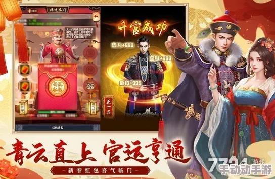 芝麻官启航策略：开局最优门客精选指南，助你仕途一帆风顺