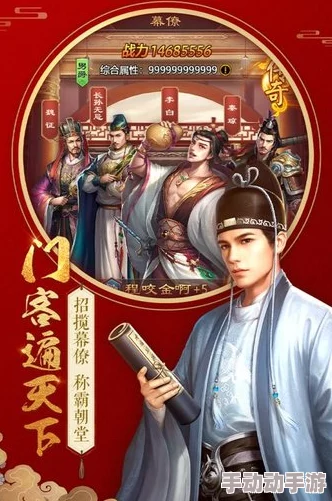 芝麻官启航策略：开局最优门客精选指南，助你仕途一帆风顺