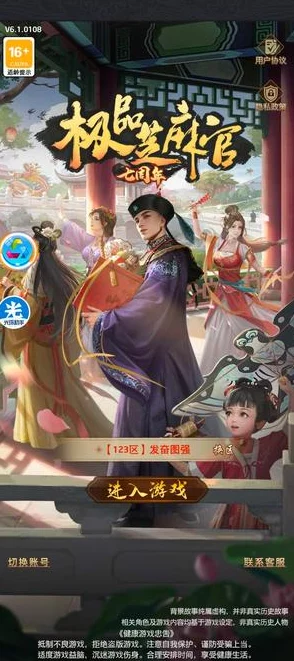 芝麻官启航策略：开局最优门客精选指南，助你仕途一帆风顺