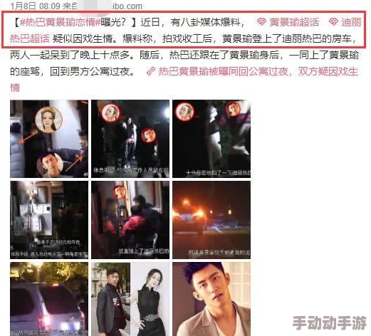 5g天天看：明星们的私生活大曝光，谁与谁暗中交往？最新八卦让你惊掉下巴！