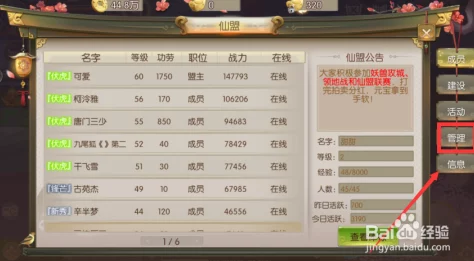 风之剑舞新手速成秘籍：高效升级策略与技巧全攻略，助你快速进阶游戏高手