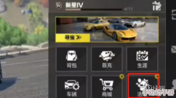 极品飞车集结福利码：获取游戏内稀有道具的最佳途径与玩家分享经验分析