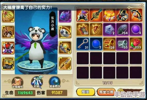 《吞天记》手游：全面解析装备强化与精炼系统，打造你的专属神装之路