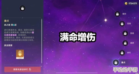 史莱姆大战刻晴隐藏网站：揭示游戏中隐藏的秘密与技巧，助你轻松战胜强敌，获取丰厚奖励