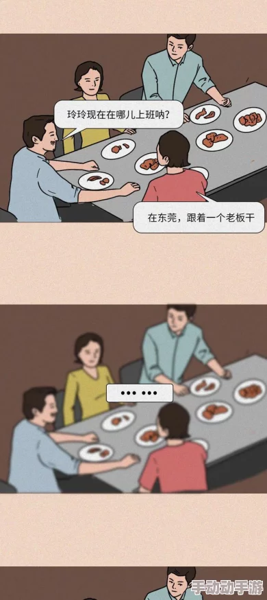 羞羞漫画av漫画：了解漫画文化中的情感表达与社交影响，探讨其对年轻人心理的潜在影响和文化接受度