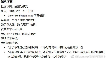 策略新境界：自走棋手游中空城计高端战术实战心得与技巧深度剖析
