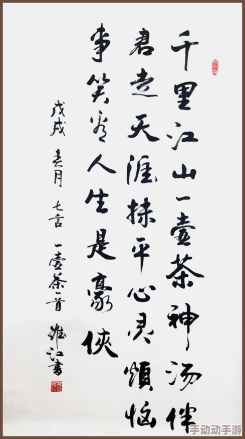 红桃视频在线观看历史解说：深入分析红桃视频平台的发展历程、重要事件及其对用户文化的影响，带你了解背后的故事与变迁