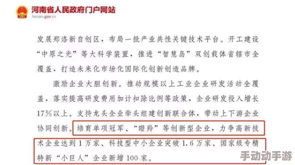 生孩子含着药玉开拓产道晋江：传统与现代医学结合的实践研究与案例分析