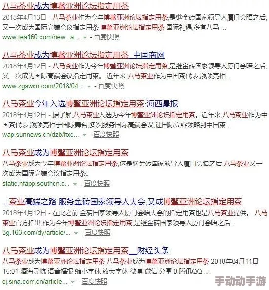 海角论坛真假：对网络信息真实性的深入分析与探讨，揭示虚假信息对社会舆论的影响及应对策略