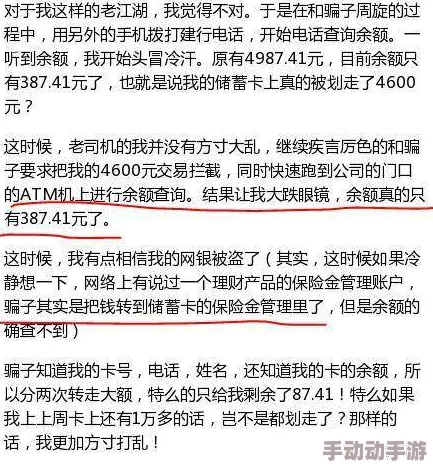 海角论坛真假：对网络信息真实性的深入分析与探讨，揭示虚假信息对社会舆论的影响及应对策略
