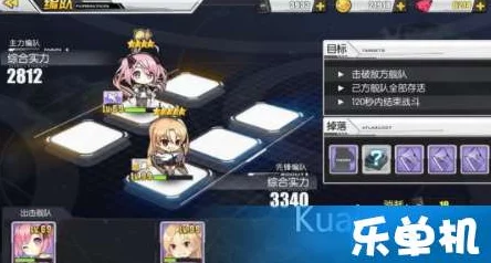 碧蓝航线：解锁铅色追忆高效战术，打造顶级阵容搭配策略指南