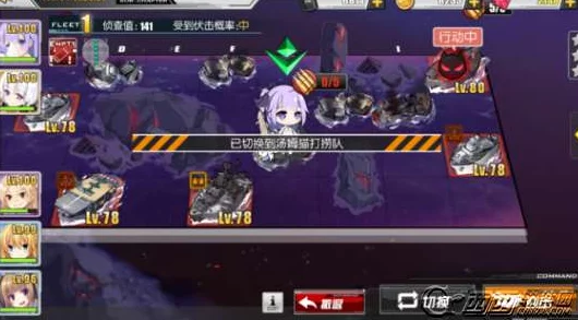 碧蓝航线：解锁铅色追忆高效战术，打造顶级阵容搭配策略指南