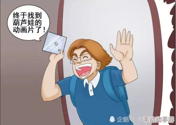 女班长脱了内衣 让我吃奶动漫，意外引发同学们的热议与讨论，校园生活变得更加刺激有趣