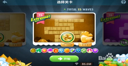 萝卜保卫战3糖果盛宴：揭秘最致命波段的策略挑战与生存艺术