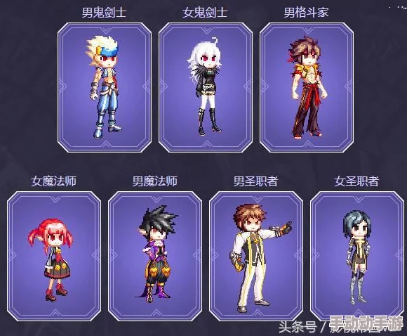 女鬼剑平民转职什么好？分析不同职业选择对游戏体验和角色发展的影响