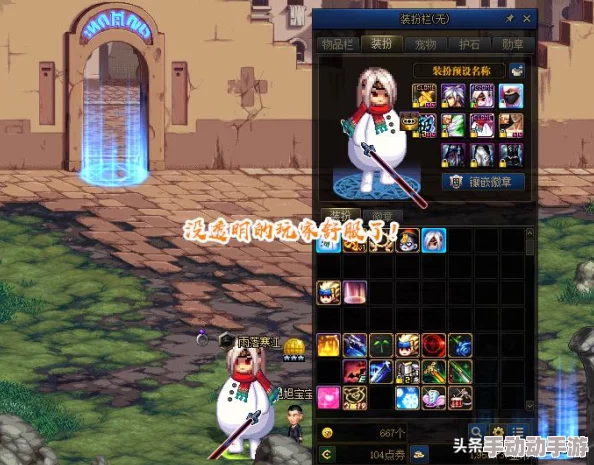 女鬼剑平民转职什么好？分析不同职业选择对游戏体验和角色发展的影响