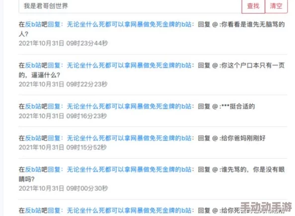 B站全球片库永久免费2024：新政策实施后用户反馈积极，内容丰富度大幅提升