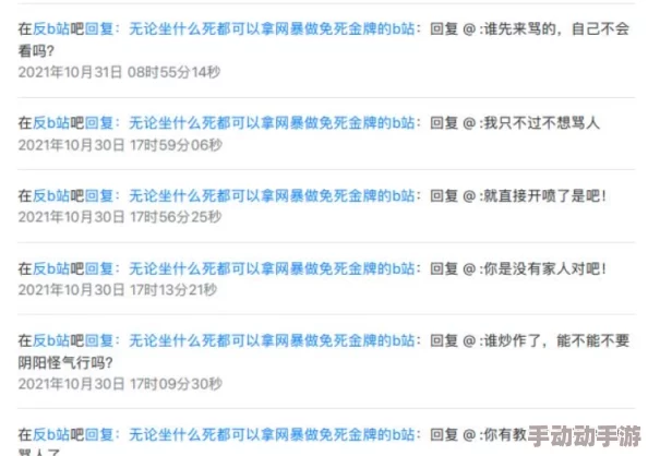 B站全球片库永久免费2024：新政策实施后用户反馈积极，内容丰富度大幅提升