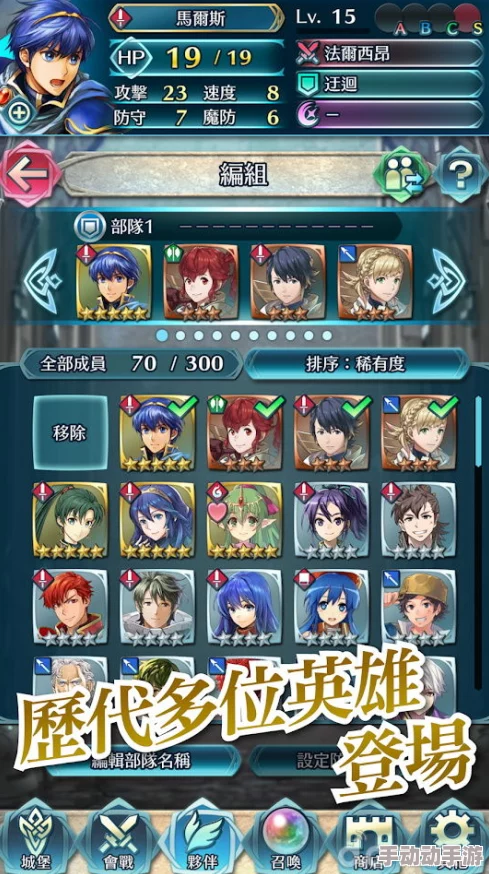 火焰纹章英雄：兔耳幻术师露琪娜S实战效能深掘，法系刹那技能全面剖析与应用展望