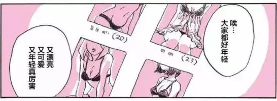 羞羞漫画4黄漫免费看入口：提供免费访问羞羞漫画第四季的黄漫内容，满足用户对成人漫画的需求与兴趣