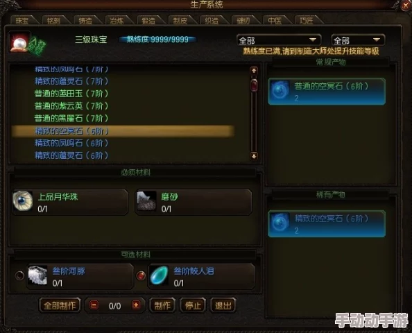 独家揭秘：主角光环紫装搜集全攻略，多渠道解锁高阶装备秘籍