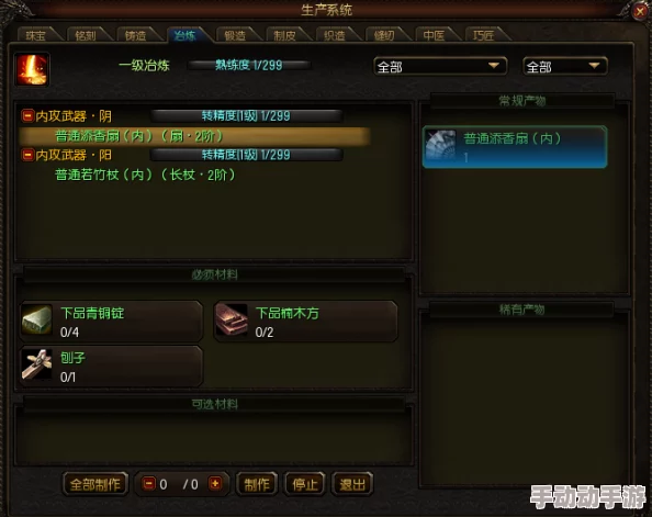 独家揭秘：主角光环紫装搜集全攻略，多渠道解锁高阶装备秘籍