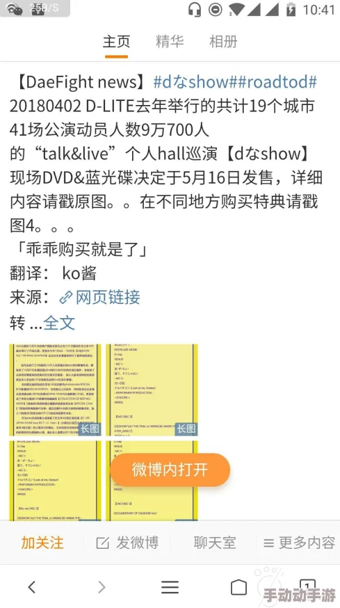 beeg日本：深入了解这个成人内容平台在日本的影响力与用户群体分析