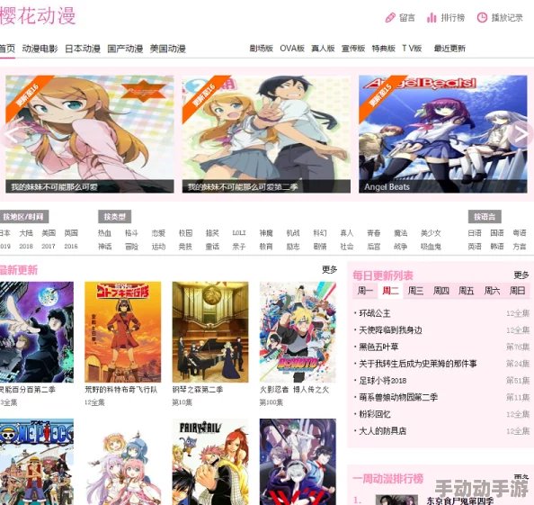 羞羞漫画网页入口免费软件：提供便捷的在线阅读平台，用户可以轻松访问丰富多样的漫画资源，无需付费即可享受精彩内容