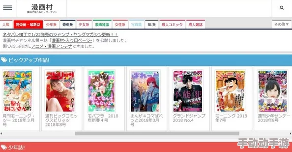 羞羞漫画网页入口免费软件：提供便捷的在线阅读平台，用户可以轻松访问丰富多样的漫画资源，无需付费即可享受精彩内容