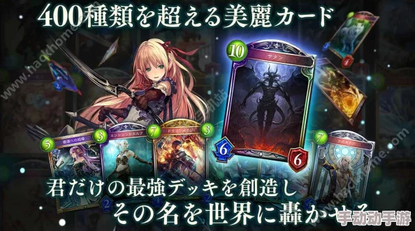 影之诗Shadowverse震撼登场：全新表演赛揭秘，凶残人偶紫薇引领卡牌界风暴！