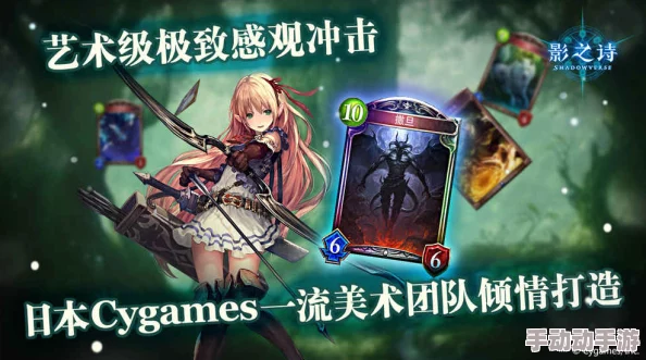 影之诗Shadowverse震撼登场：全新表演赛揭秘，凶残人偶紫薇引领卡牌界风暴！