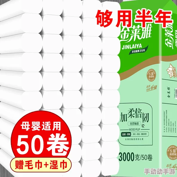 已满14纸巾已备好，这意味着在某个特定的场合或活动中，已经准备好了足够数量的纸巾，以满足参与者的需求