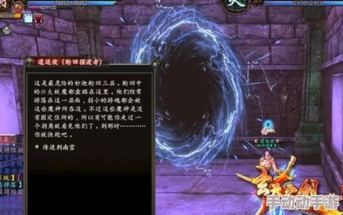 探秘《剑与轮回》官方门户：解锁独家预约通道，抢先体验奇幻轮回之旅