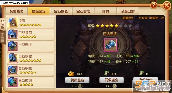 诸王之战OL：全面剖析兵种属性，洞悉战场克制策略指南