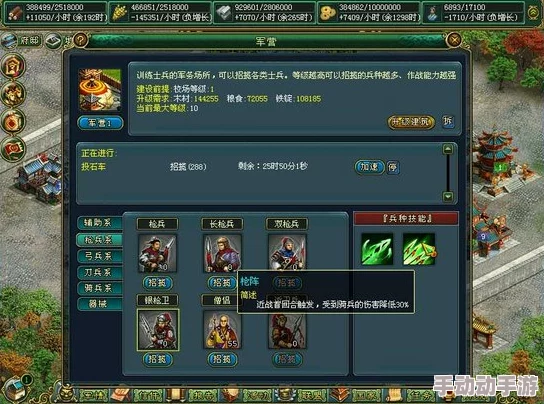 诸王之战OL：全面剖析兵种属性，洞悉战场克制策略指南