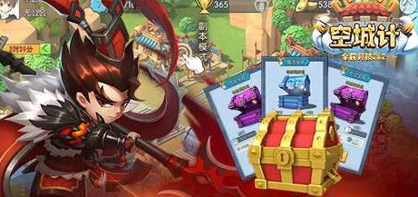 揭秘《空城计》精髓：小小宝箱系统策略玩法与功能全面探索指南