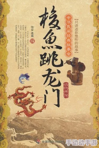 灯笼怪：揭示中国民间传说中的神秘生物及其文化象征意义的研究与分析