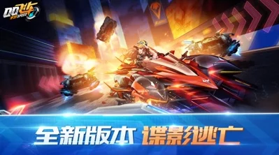 QQ飞车手游:揭秘赛车体验箱豪华阵容,解锁多款珍稀座驾与丰厚奖励详情 QQ飞车手游:揭秘赛车体验箱豪华阵容,解锁多款珍稀座驾与丰厚奖励详情
