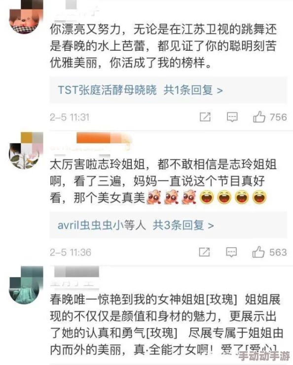 动漫美女100%露奶头:最新动态与粉丝反响,探讨作品背后的艺术表现与文化影响 动漫美女100%露奶头:最新动态与粉丝反响,探讨作品背后的艺术表现与文化影响