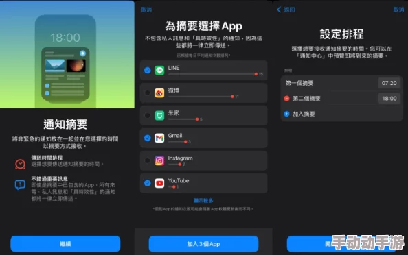 lutubuntu最佳线路检测2：网友热议其性能表现与用户体验，纷纷分享使用心得与建议